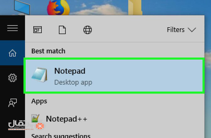 چطور با  Notepad یک برنامه بنویسیم?-1