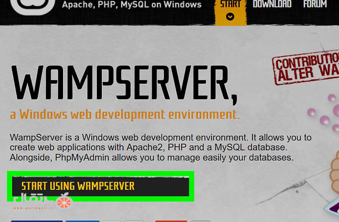 چگونه یک کد PHP را در WampServer اجرا و تست کنیم؟-1