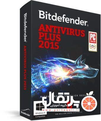 آنتی‌ویروس Bitdefender Plus 2020